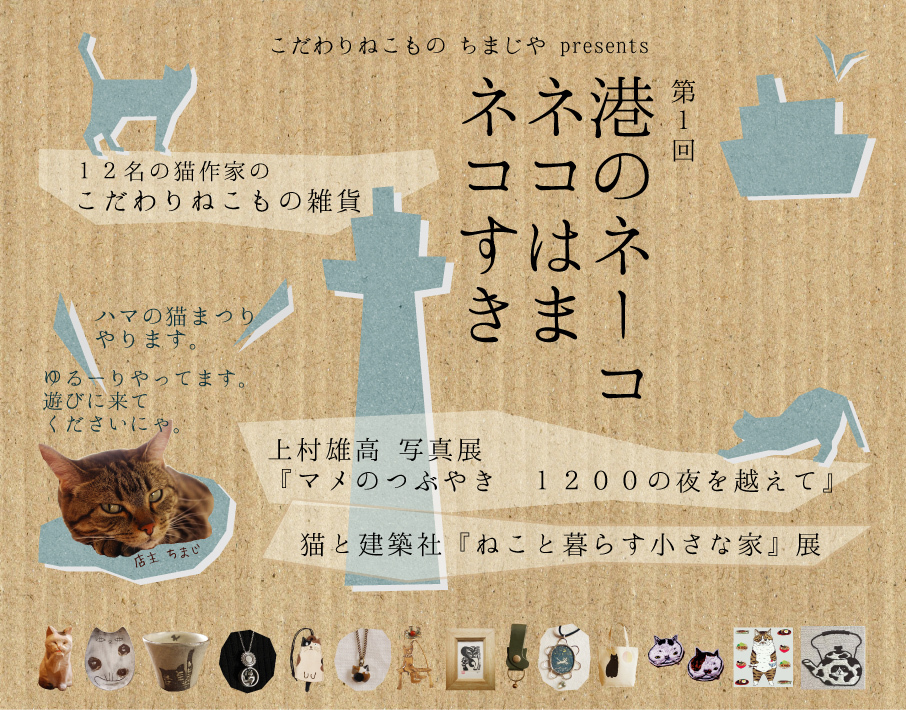 ネコすきbanner.jpg